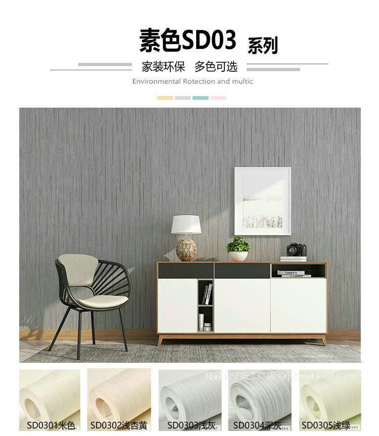 sd030x集合