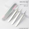 Aguja para Acné de Acero Inoxidable, Pinza para Acné, Pinza para Células, Ultra-afilada No. 5 Pinzas, Extractor de Puntos Negros, Aguja para Acné, Set de Agujas para Acné