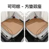 Cojín para Asiento de Coche Juego de Tres Piezas/Asiento Individual Universal para Todas las Estaciones en Stock, Cojín de Asiento Cuadrado de Algas Marinas para Asiento Individual Delantero de Coche