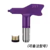 Máquina de Pintura Airless para Pintura Látex Masilla Accesorios Boquilla Cabezal de Spray Set Pistola de Pintura Boquilla