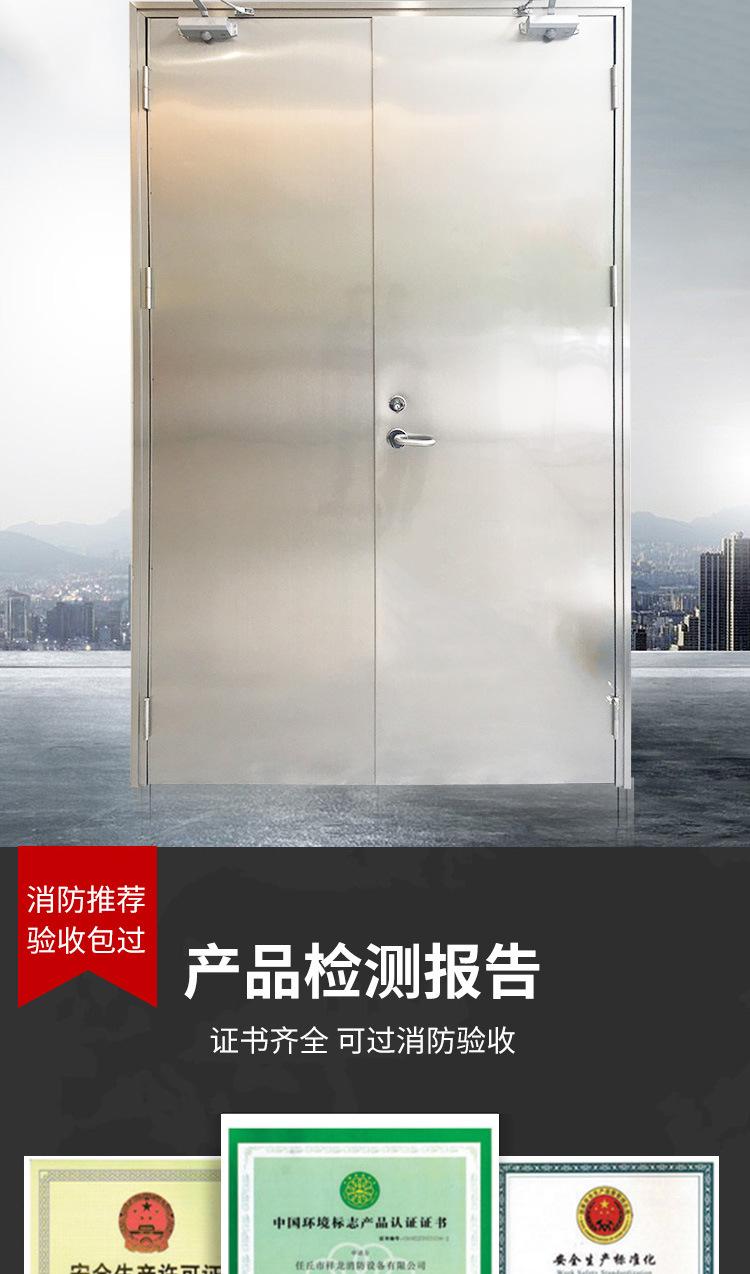 丙级防火门