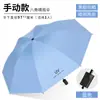Paraguas automático al por mayor, paraguas plegable engrosado y ampliado, doble uso para sol y lluvia, sombrilla de sol para mujer, protección UV, paraguas de protección solar