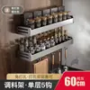 Estante de Almacenamiento de Cocina sin Taladro Estante de Especias Montado en la Pared Soporte para Palillos Soporte para Paños de Cocina Soporte para Cuchillos Escurridor de Platos Acero Inoxidable