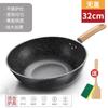 Frigideira Antiaderente Wok de Pedra Maifan Wok de Ferro Doméstico Fogão de Indução Panela Fogão Especial para Fogão a Gás