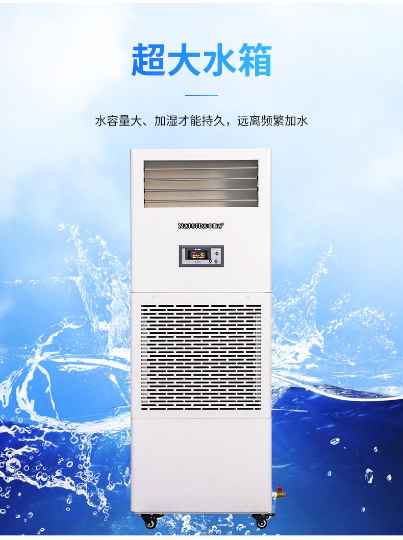 湿膜加湿器_06.jpg