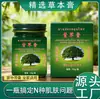 Tailandia Bálsamo de Hierbas Verdes para el Cuidado Repelente de Mosquitos Ajenjo Refrescante Esencial para Exteriores y Hogar Mosquitos Menta Repelente de Mosquitos Herbal Cuidado