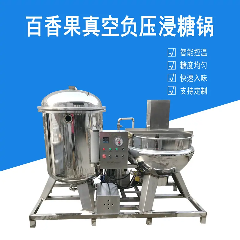 百香果