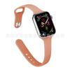 Correa de silicona para Apple Watch 8/Ultra/7/SE/6/54, ajuste deportivo ajustado, compatible con cintura pequeña.