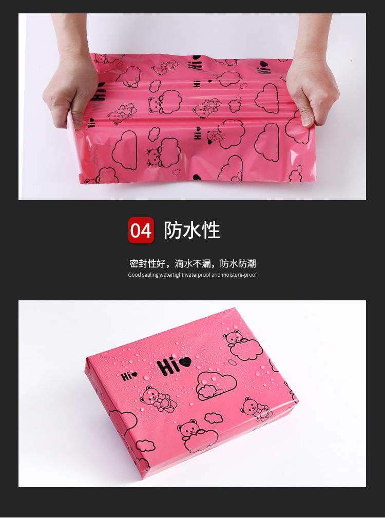 快递袋详情页psd_10