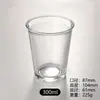 Copo simples de vidro transparente copo espessado anti-queimadura copo para café latte americano copo de boca aberta para suco bebida milkshake
