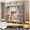 Guarda-Roupa Resistente de Tubo de Aço e Tecido Robusto para Montagem em Quarto de Casa, Armário de Armazenamento para Casa Alugada, Guarda-Roupa Simples de Aço