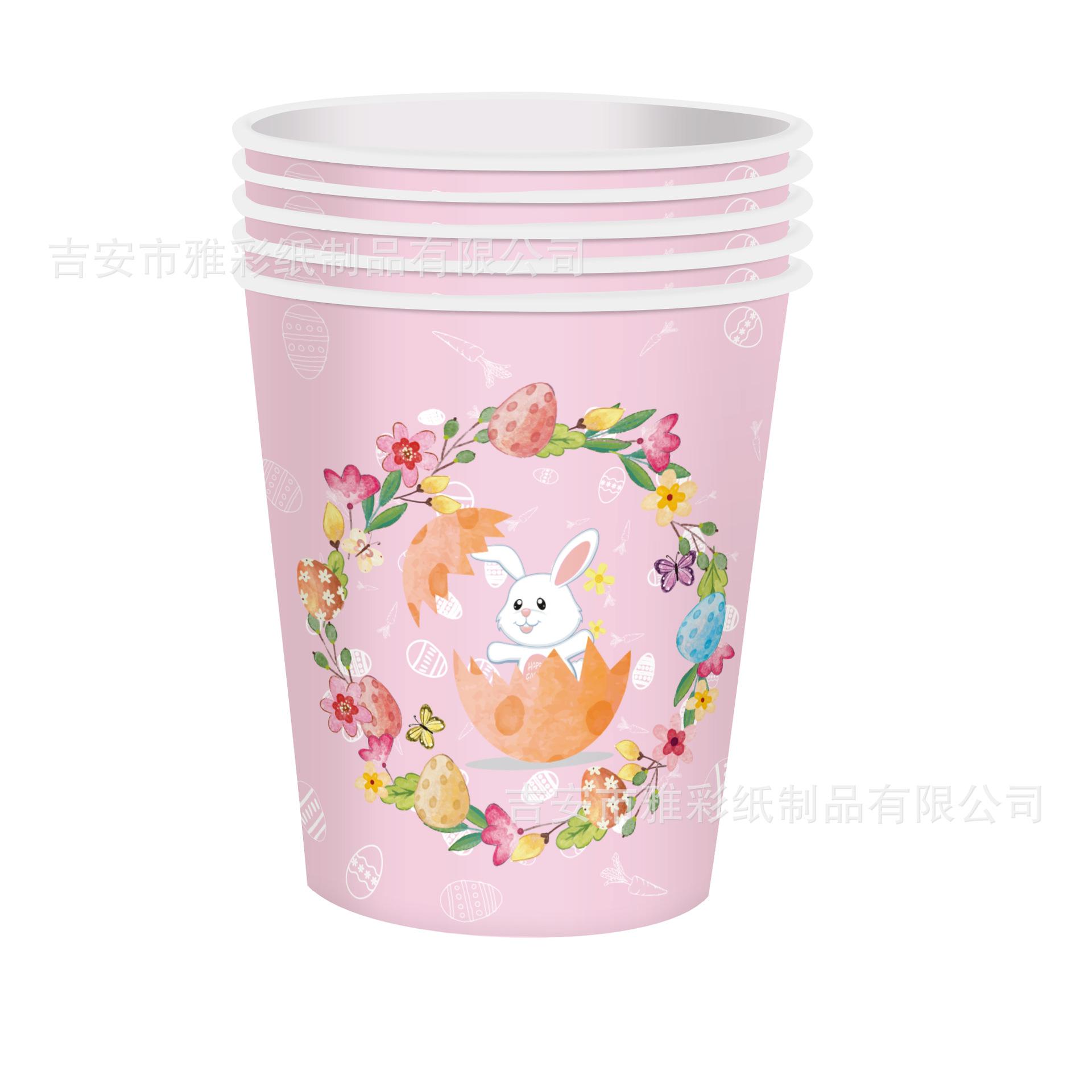 复活节纸杯.jpg