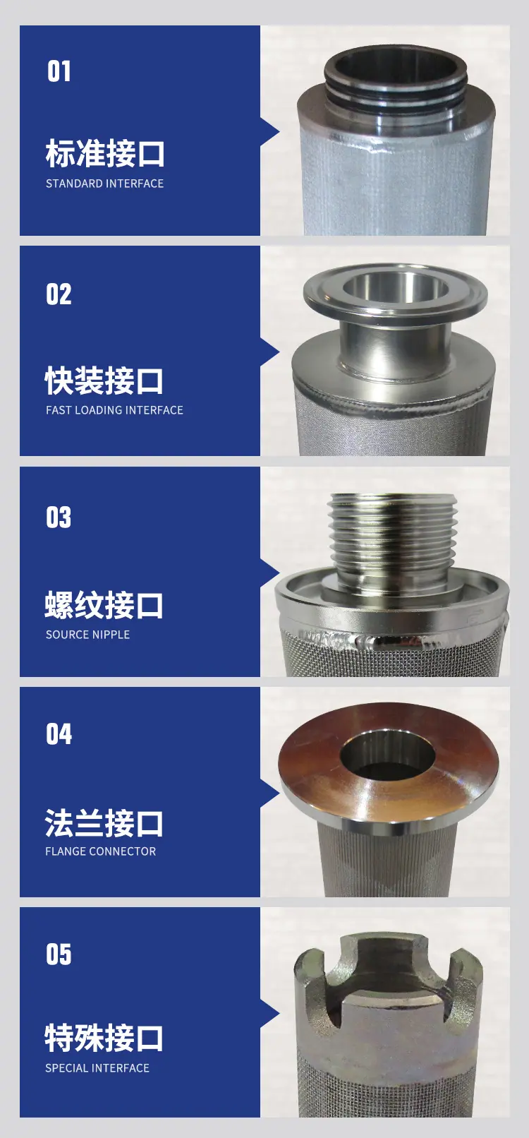 烧结网滤芯详情页_04