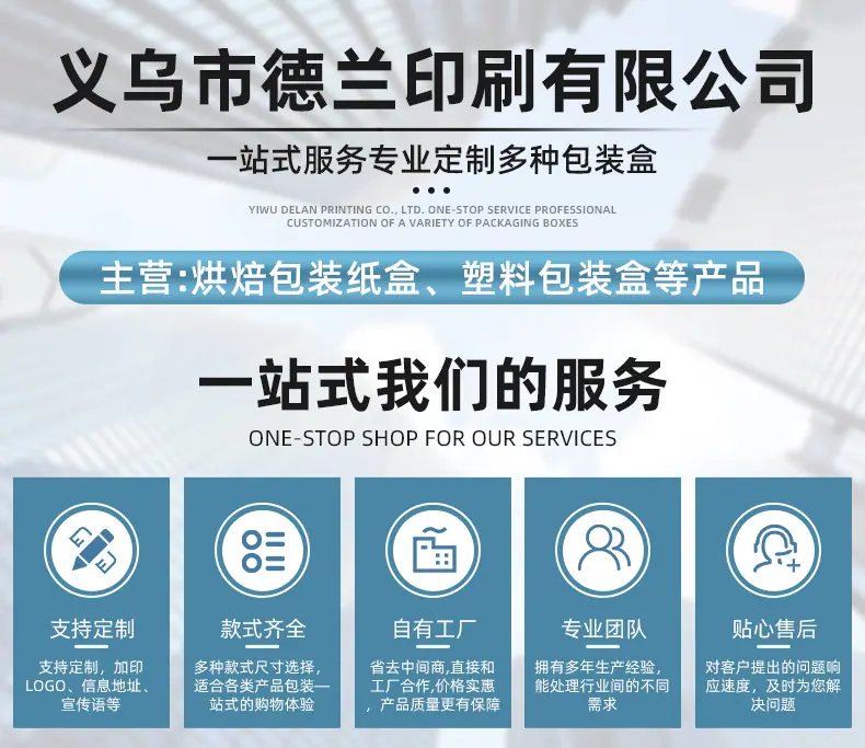 全透明白底详情页_01