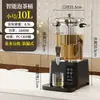 Hervidor Comercial Totalmente Automático Integrado de Gran Capacidad para Preparar Té, Cubo para Hervir Agua, Cubo Inteligente para Preparar Té, Preparación al Vapor
