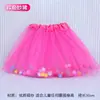 Día del Niño Traje de Presentación para Niñas Falda Media Vestido de Gala Falda de Tul Traje de Escenario