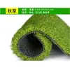 Grama Sintética Relva Artificial Jardim de Infância Exterior Verde Tapete Decorativo Plástico Artificial Cercado Futebol Exterior