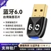 Placa de Rede Wireless de Dois em Um para Computador Externo USB Receptor e Transmissor Wifi6 Sem Driver Banda Dupla 5g Bluetooth 5.4