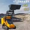 Suministro Directo de Fábrica Ht530 Minicargadora Compacta para Uso en Ingeniería Minicargadora Compacta