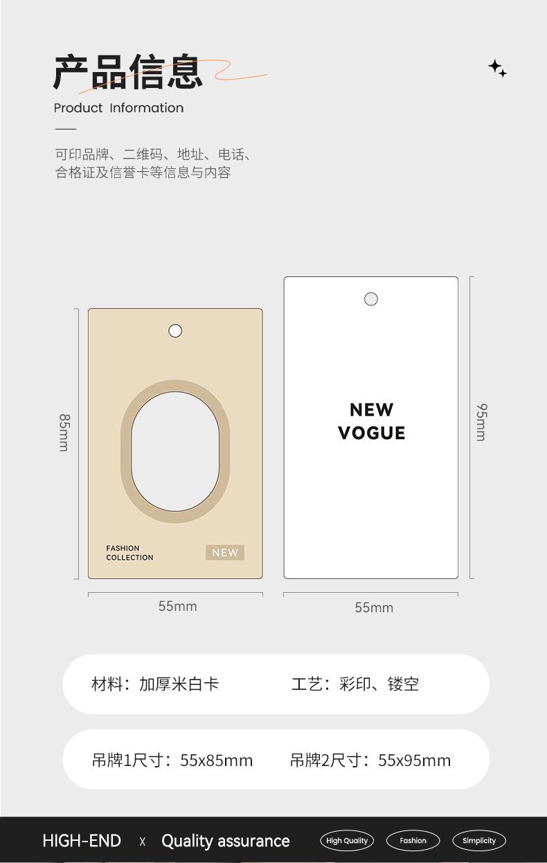 RS8083-NEW-VOGUE米白卡详情页_05.jpg