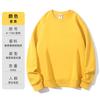 Suéter forrado de vellón de otoño e invierno, ropa de trabajo personalizada con logotipo impreso, cuello redondo, manga larga, fiesta, ropa de trabajo de manga larga de terciopelo de zorro plateado personalizada