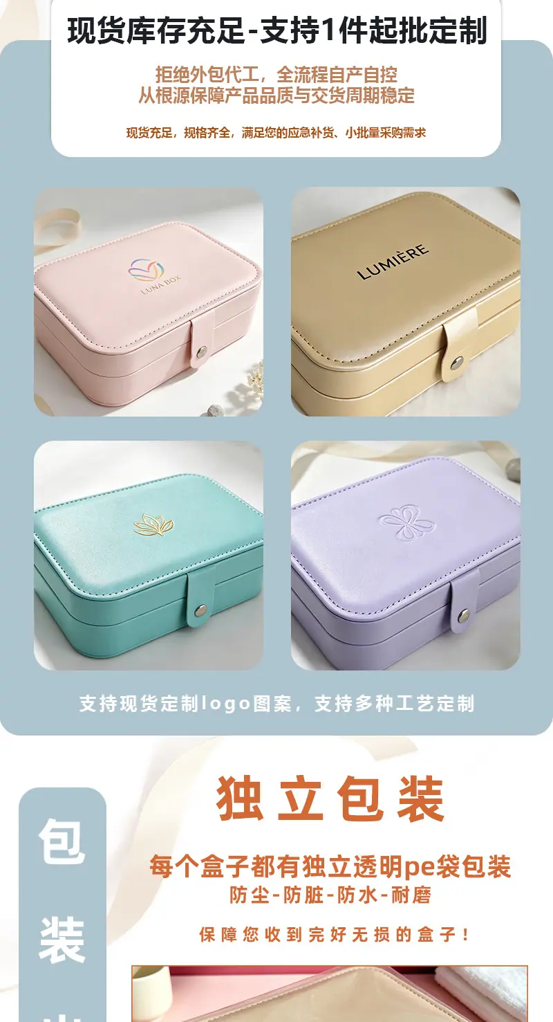 戒指盒