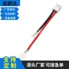 Direto da fábrica 18650 bateria de lítio terminal de níquel fio 1007 26 24AWG PH2.0 cabo vermelho e preto