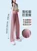 Pantalones de maternidad verano nuevos finos de seda de hielo de pierna ancha, talla grande, cintura alta, soporte para el vientre, pantalones de maternidad que no aprietan