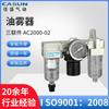 Fabricantes fornecem processamento triplex AC2000-02 todos os tipos de componentes de processamento pneumático da série triplex