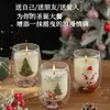 Copo de Vidro Dupla Camada com Glitter Fluido Vela de Natal Lembrança Atmosfera de Festival Vela Aromática de Cera de Soja Ornamento