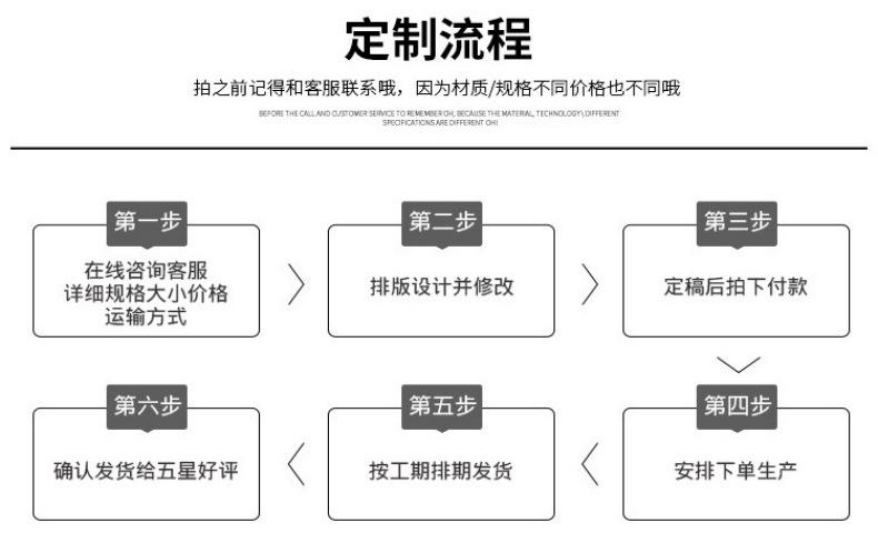 爆款详情页_14