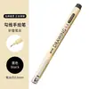 Jin Wannian Ponta Fina 0.05 Traço de Desenho 0.4mm Caneta Agulha Cabeça de Traço Gou Preto Caneta Cartoon 0.2 Caneta para Traço Fino