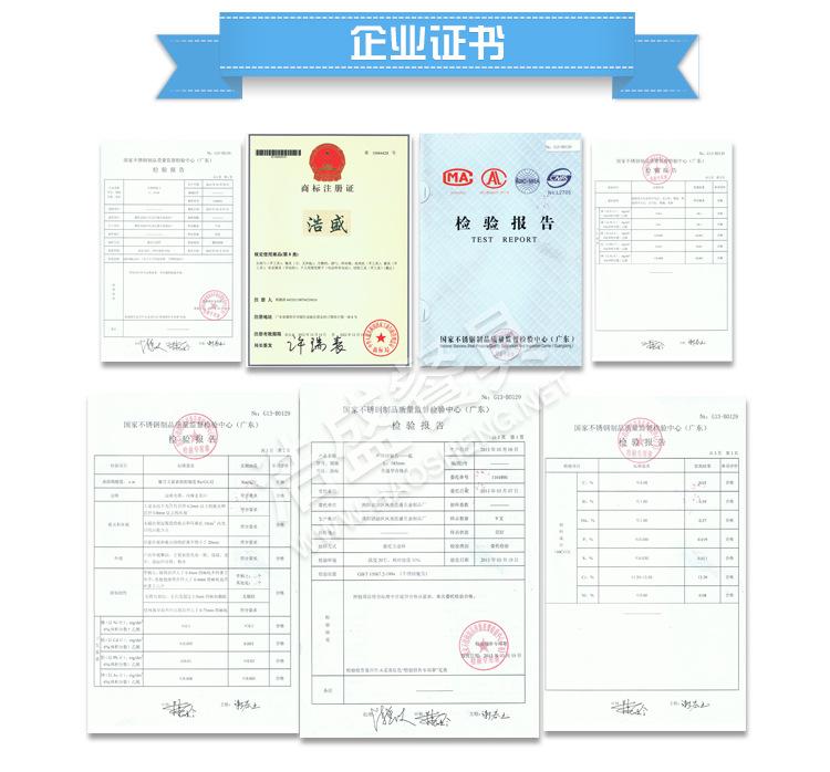 证书