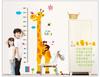 AY9092 oferta regla de altura de jirafa dibujos animados habitación infantil sala de música bebé regla de medición pegatina de pared de fondo