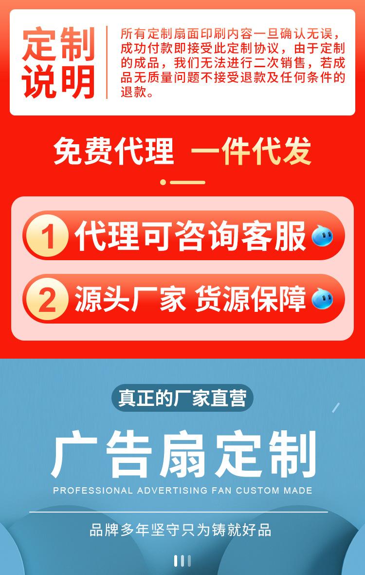联琪-详情--合并_01