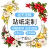 Venta al por mayor de pegatinas de plantas florales retro, pegatinas decorativas estilo INS hechas a mano para cajas de regalo y sobres DIY, disponibles en stock