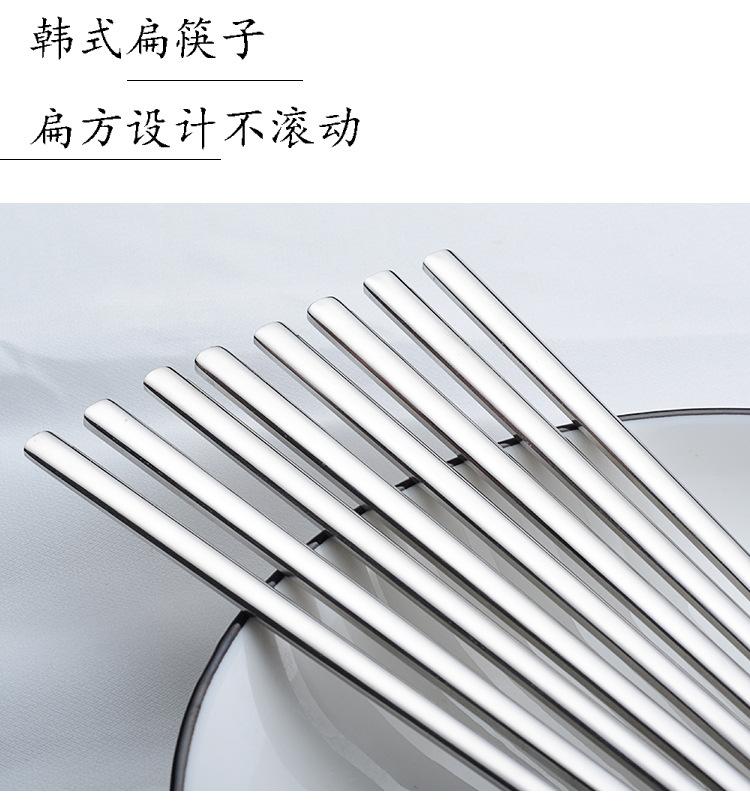 304不锈钢扁筷_12.jpg