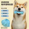Novo Brinquedo para Pet Bastão Mastigável Durável Formato Moinho de Vento Torcido Brinquedo para Cão de Autoentretenimento Descompressão