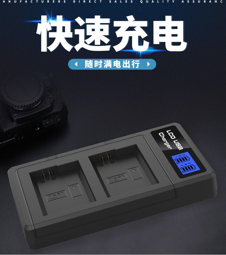 充电器模板_01