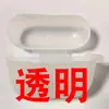 Adecuado para todos los AirPods de 4ª generación, Pro de 3ª generación y otros modelos; funda protectora universal de silicona para auriculares y estuche de carga, que proporciona protección contra caídas