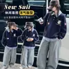Conjunto de Sudadera de Dos Piezas Estilo Universitario para Niñas, Nueva Moda Otoño 2026 Pantalones Anchos Bordados para Niños Mayores