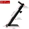 Suporte de parede universal para piano eletrônico, gancho para guzheng, suporte para piano eletrônico em placa com ranhura, gancho para guzheng em placa com ranhura