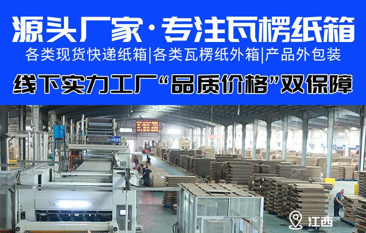邮政详情_01.jpg