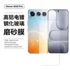 Adecuado para Honor 600Pro Versión Doméstica Versión Yuanqi Película Templada Vidrio de Seda Impreso Anti-Mirada de Alta Definición Película Integrada para Lente