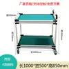 Carrito de vuelco antiestático Carrito de línea móvil de ingeniería Carrito de tubería Herramienta Carrito de clasificación Estante de materiales Carrito con ruedas multifuncional para taller