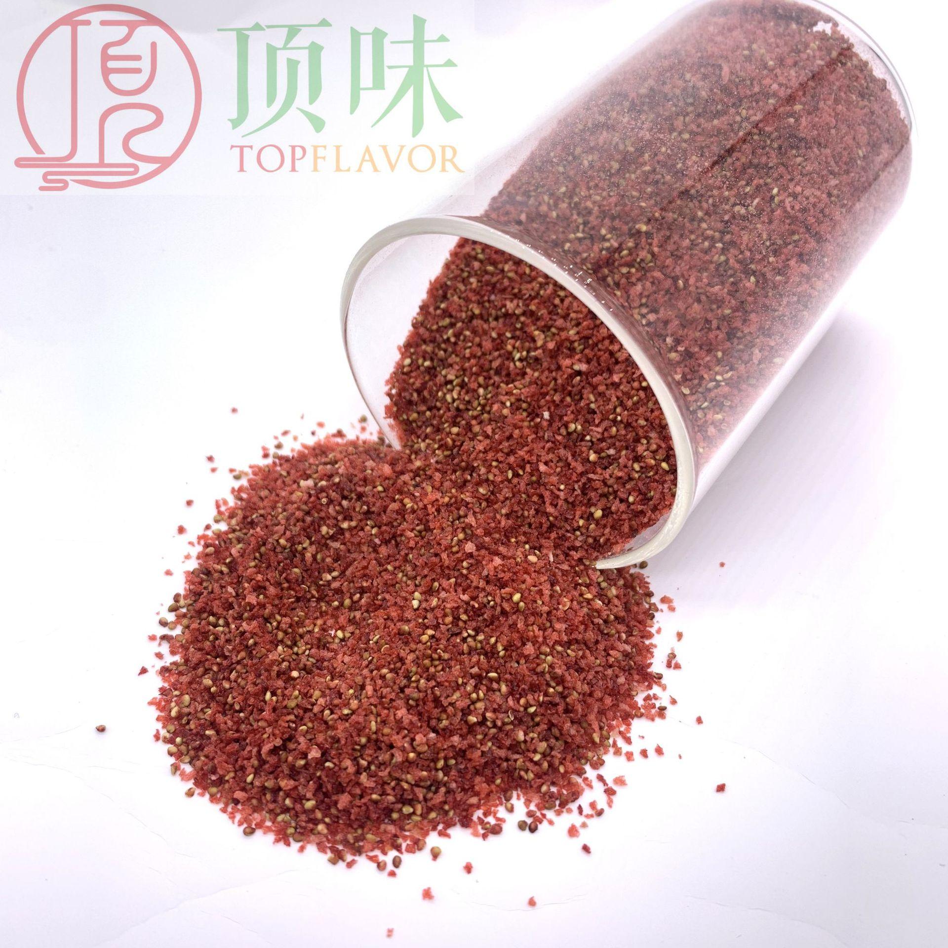 草莓粒1mm (5)