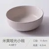 Hermoso y hermoso tazón pequeño de 4.5 pulgadas de cerámica, tazón para el hogar, tazón para comer, tazón de arroz, estilo japonés, tazón pequeño para sopa, color