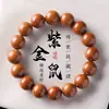 Pulseira de Contas Redondas Douradas Roxas de Rato Colecionáveis, Círculo Único, Enrolada no Dedo Masculino, Sementes de Bodhi Macias, Contas de Oração Budistas, Atacado
