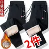 Pantalones Gruesos Forrados de Borrego de Invierno para Hombre, Casual, Holgados, Tallas Grandes, Deportivos, Pierna Recta, Cálidos