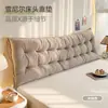 Estilo Minimalista Veludo Cor Sólida Cabeceira Espessada Anti-Colisão Sofá Tatame Reclinável Almofada de Encosto Especial para Dormitório Quarto